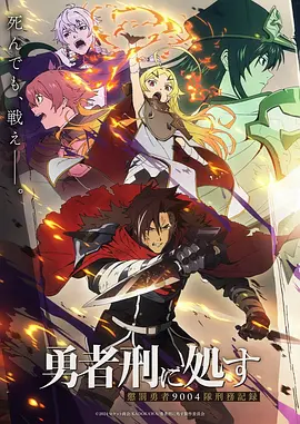 碧蓝之海漫画第96话水压与心跳封面