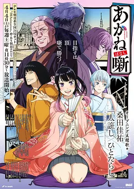 碧蓝之海漫画彩蛋盘点配图